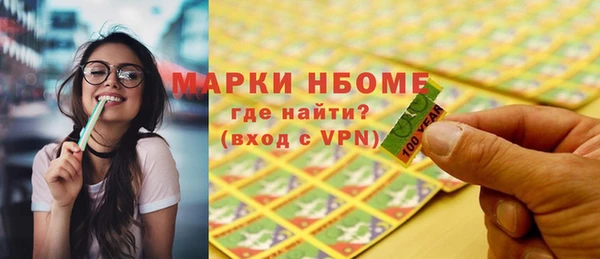 мефедрон VHQ Балахна